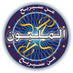 Logo of من سيربح المليون 2014 android Application 